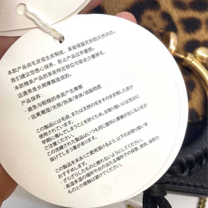 SeeByChloe 真皮豹紋皮草斜背包（全新）-9