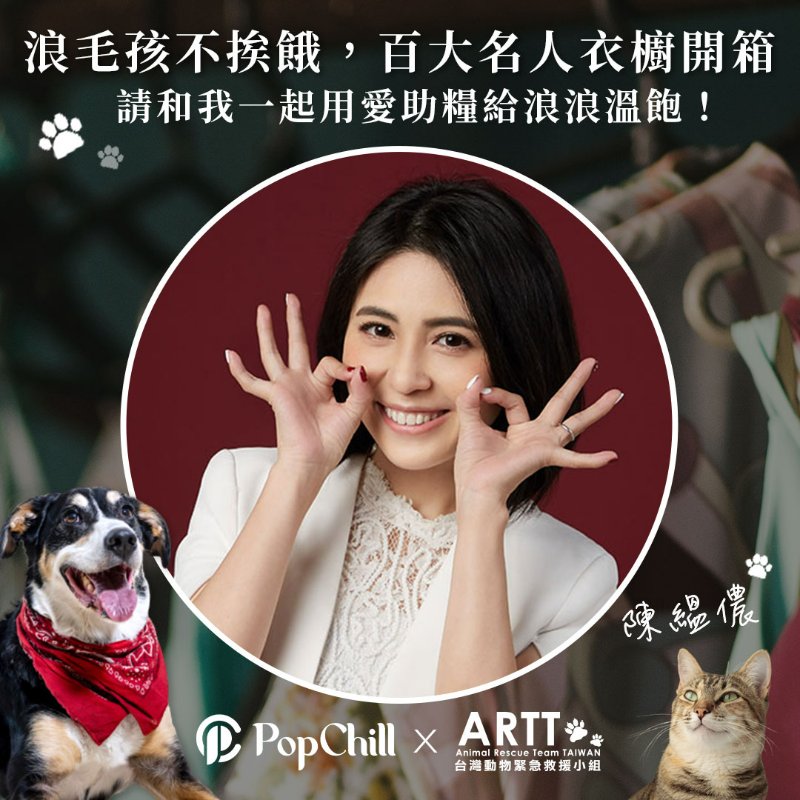 【陳縕儂私服】浪漫印花雪紡 V 領洋裝-5