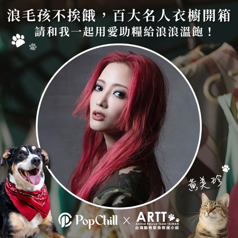 【黃美珍私服】復古撞色墊肩西裝外套-5