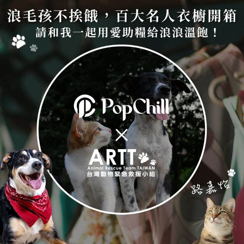 【路嘉怡私服】Cotopaxi 撞色尼龍側背包-5