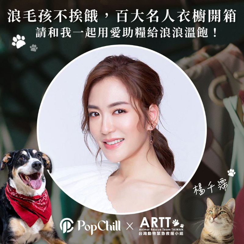 【楊千霈私服】Ralph Lauren 黃色麻花短袖針織上衣-5