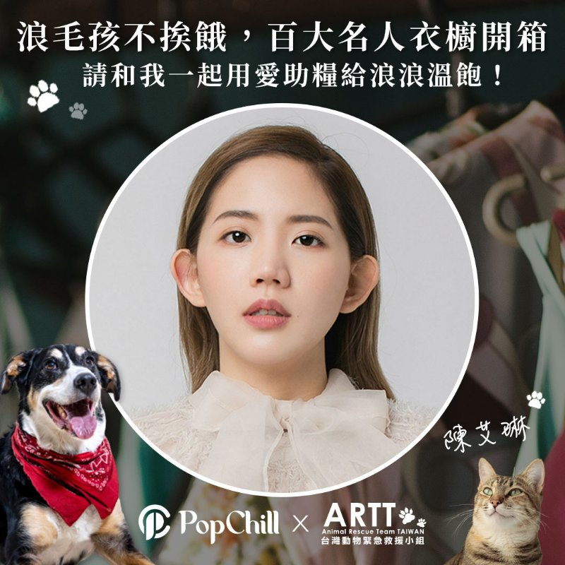 【陳艾琳私服】AIR SPACE 粉色繞頸綁帶比基尼套裝-9