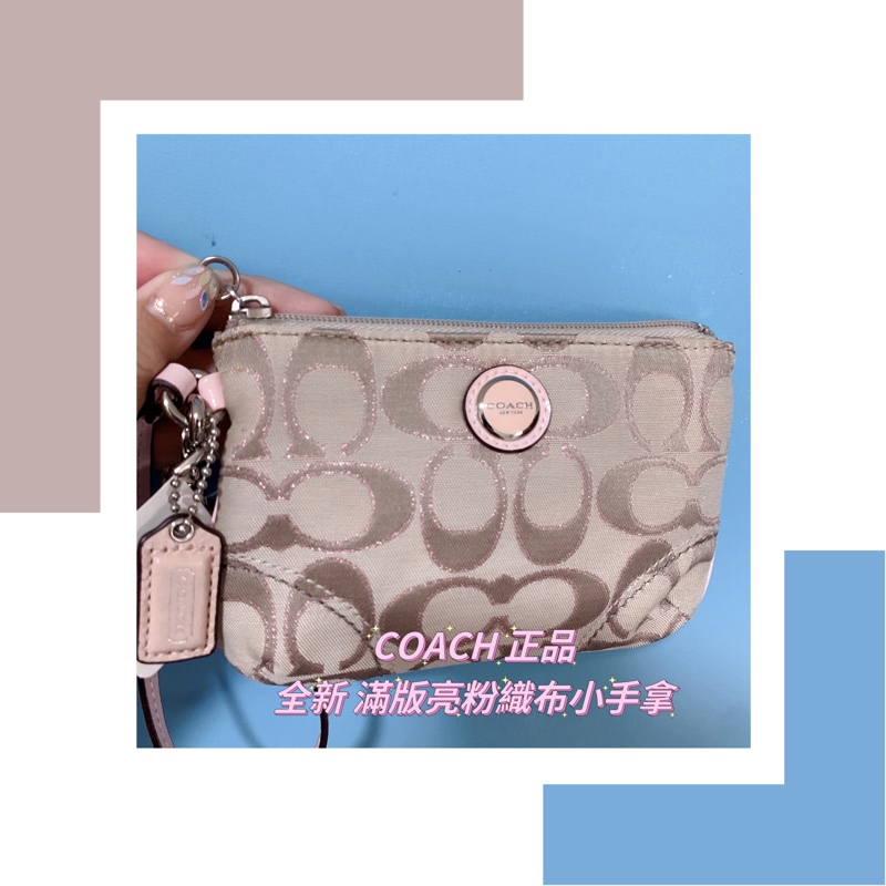 COACH 經典圓標 logo滿版織布小手拿 正品-4