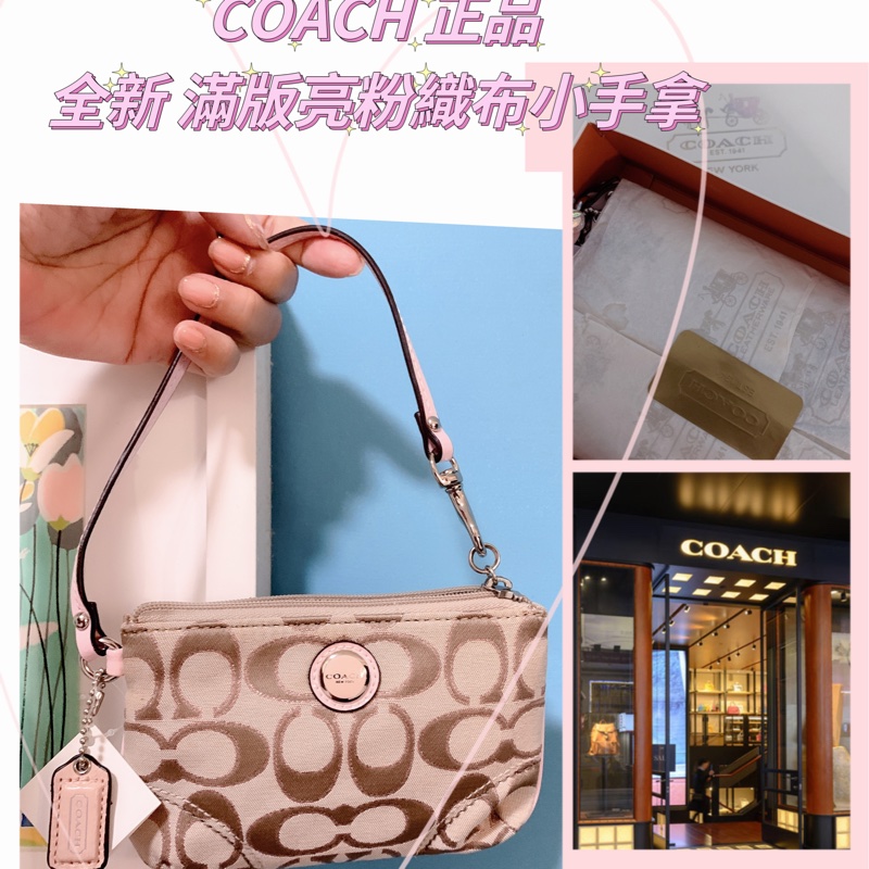 COACH 經典圓標 logo滿版織布小手拿 正品-5