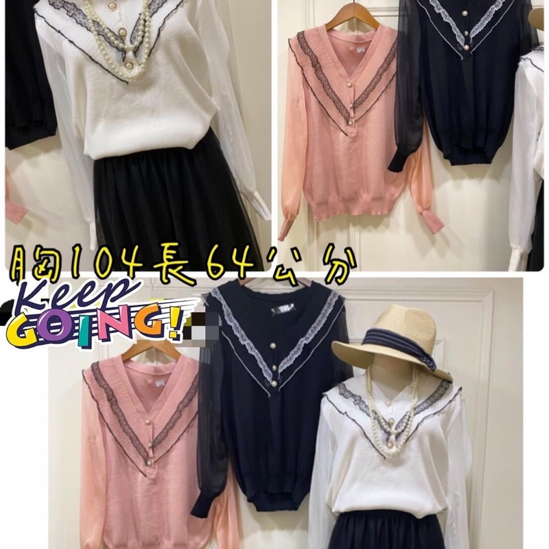 時尚OL秋天~黑色針織上衣,手袖是透膚💖-0