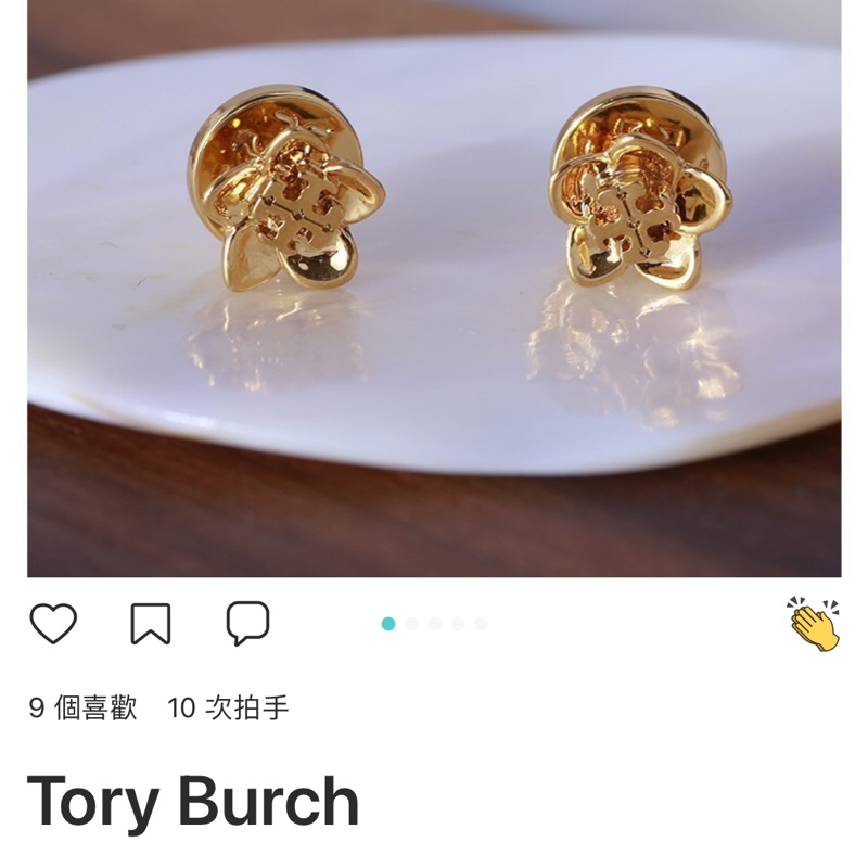 TORY BURCH 珍珠垂墜耳環 耳釘-6