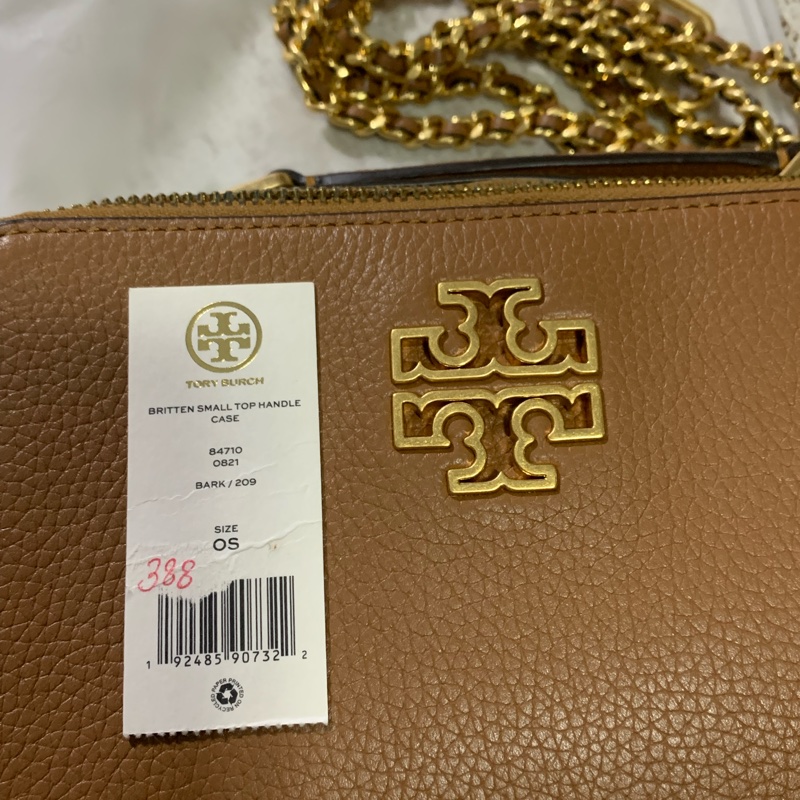 棕色【TORY BURCH】BRITTEN 鏤空LOGO拉鍊式荔枝紋手提斜背包(焦糖棕)-5