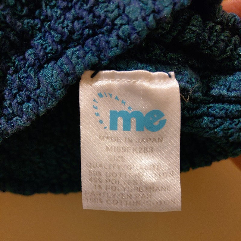 (客訂2件併單)Issey Miyake 三宅一生 me 花椰菜系列藍綠色上衣+法式米色背心-3