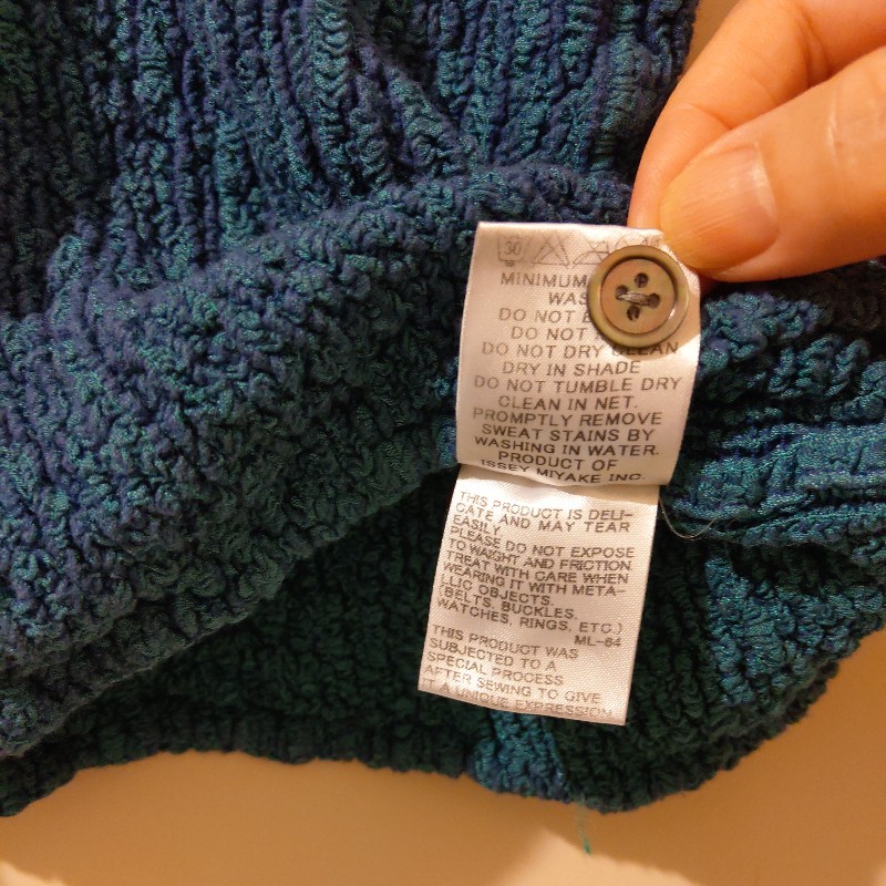 (客訂2件併單)Issey Miyake 三宅一生 me 花椰菜系列藍綠色上衣+法式米色背心-4