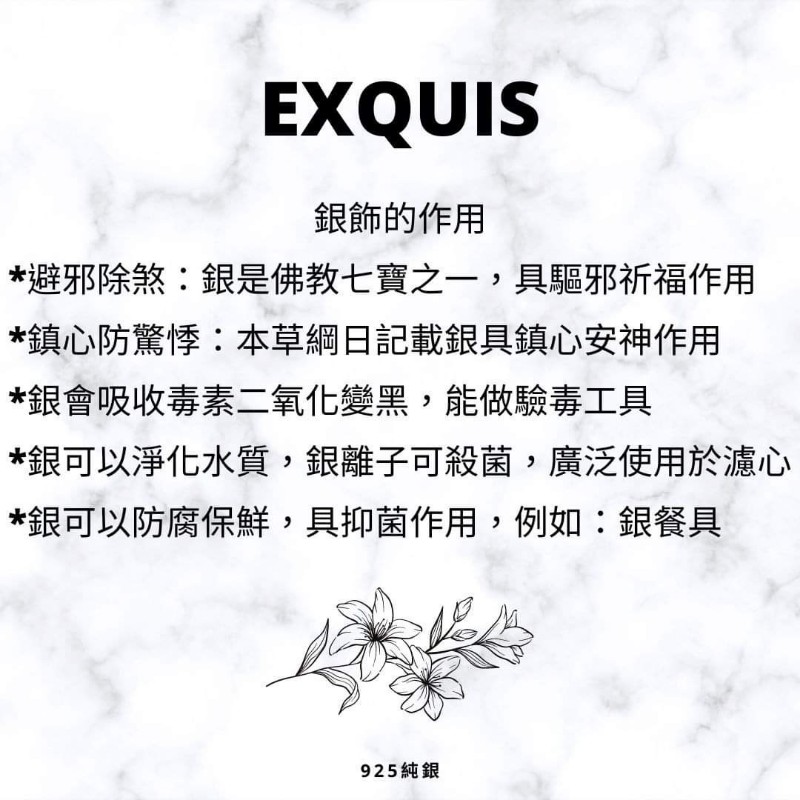 925純銀六字真言避邪純銀手環🇹🇼台灣設計製造🚚全館免運-3
