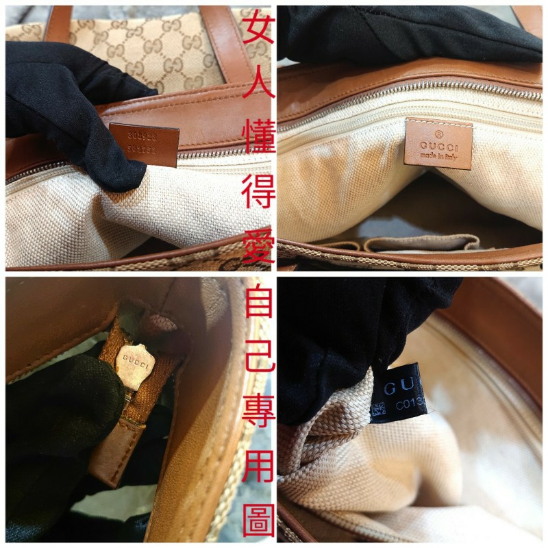 💕【真品】Gucci  經典G緹花肩背/ 托特包（大）-2