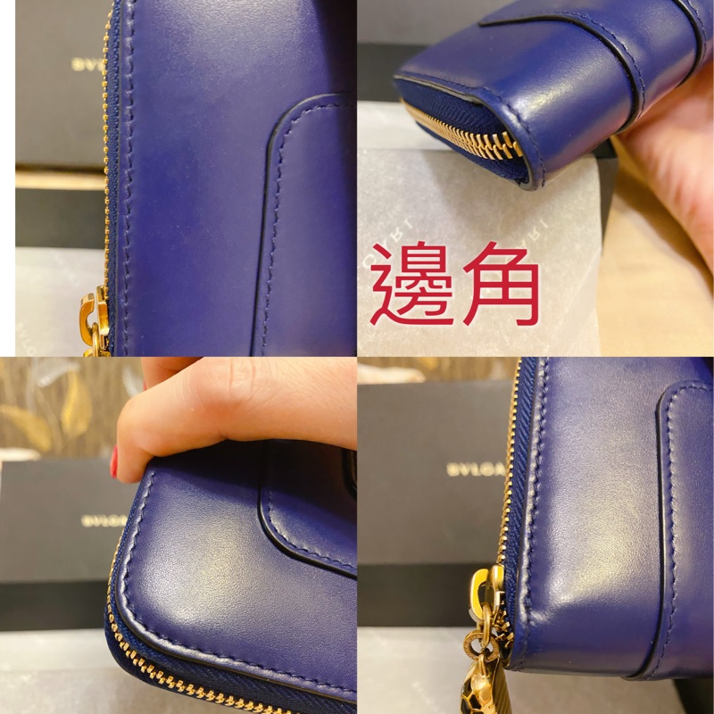BVLGARI小牛皮珐瑯蛇頭拉鏈長夾 深藍色 9.9新-5