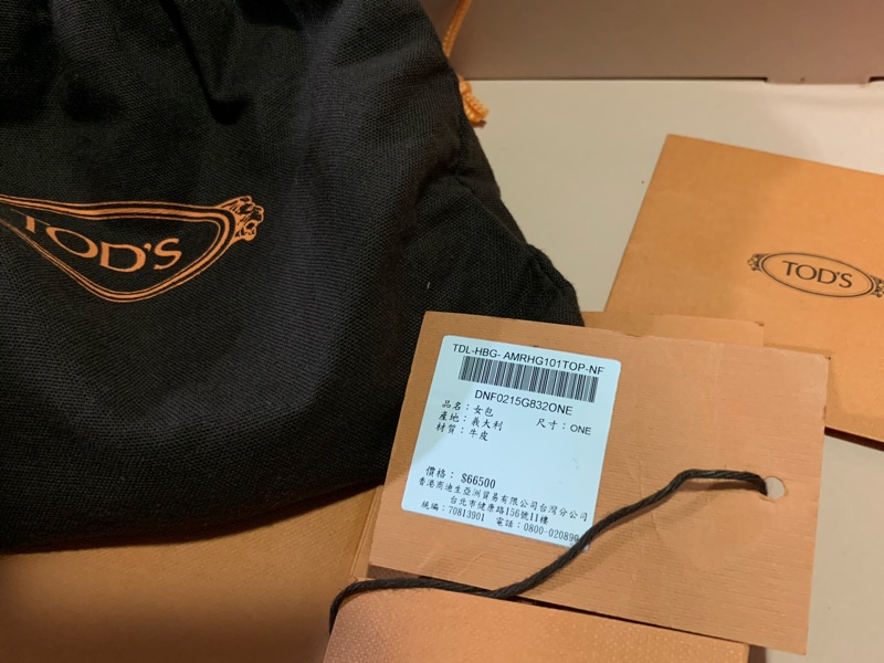 Tods wave bag 小牛皮手提/肩背豆豆包(橘/迷你)-9