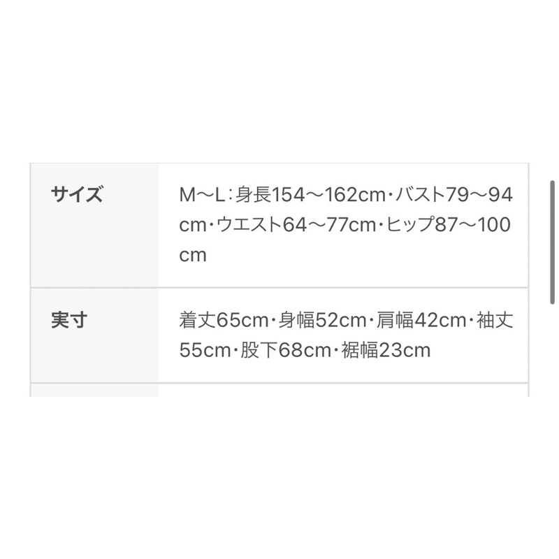 正品現貨｜日本 tutuanna 翻領緞面睡衣 - 炭黑色 --8