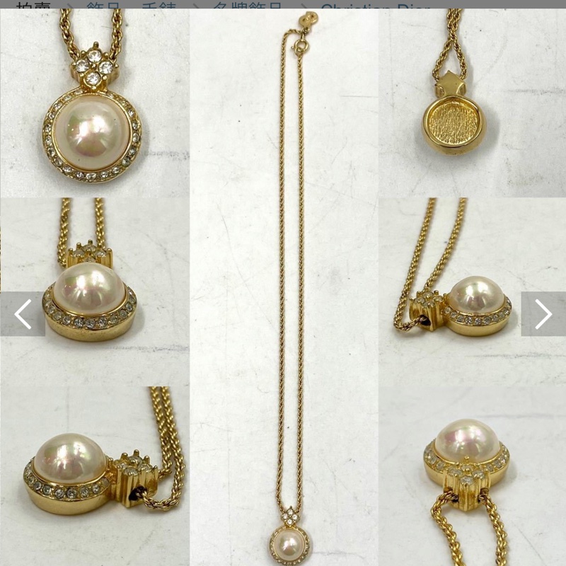 ChristianDior 珍珠水鑽項鍊-2