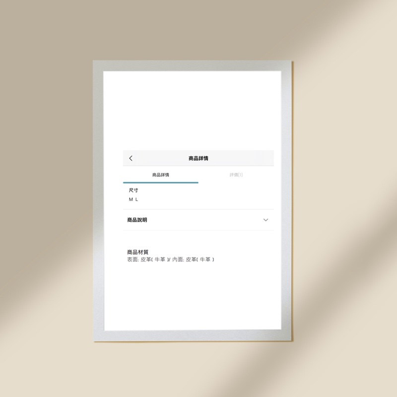 《近新》UNIQLO 女純正牛皮皮帶M/ 「深咖啡色」基本經典款 素雅 舒適百搭 真皮耐用 原價990省$402-6