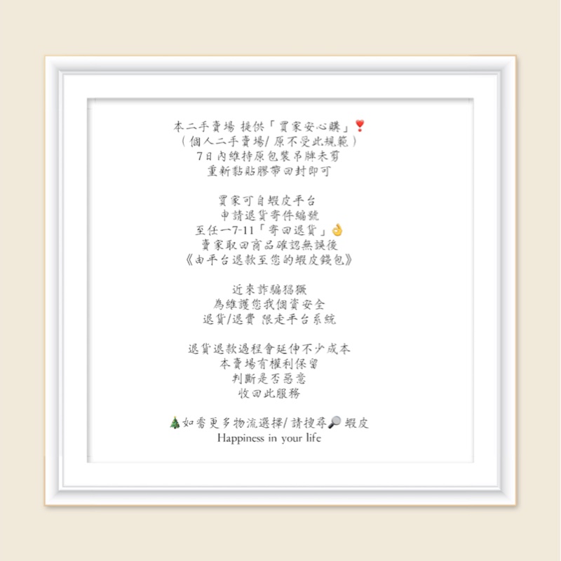 《近新》UNIQLO 女純正牛皮皮帶M/ 「深咖啡色」基本經典款 素雅 舒適百搭 真皮耐用 原價990省$402-9