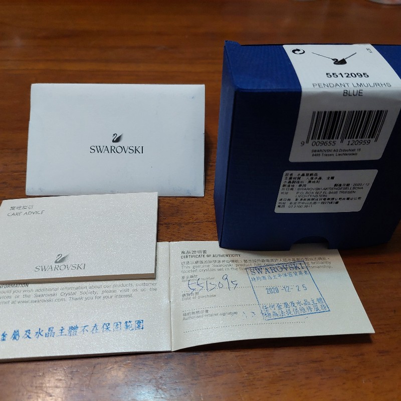 施華洛世奇漸層藍色天鵝項鍊正品-4