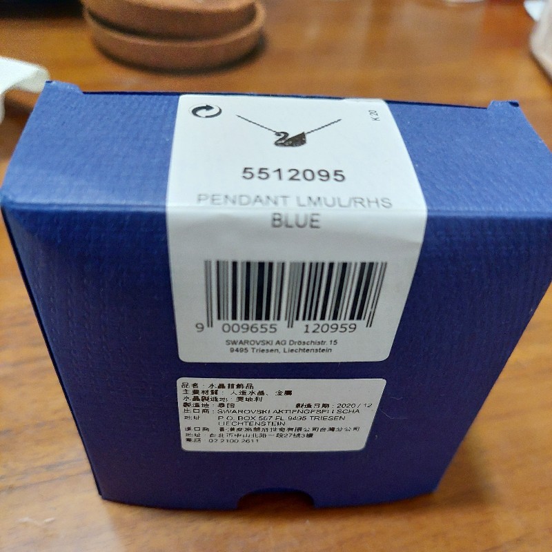 施華洛世奇漸層藍色天鵝項鍊正品-5