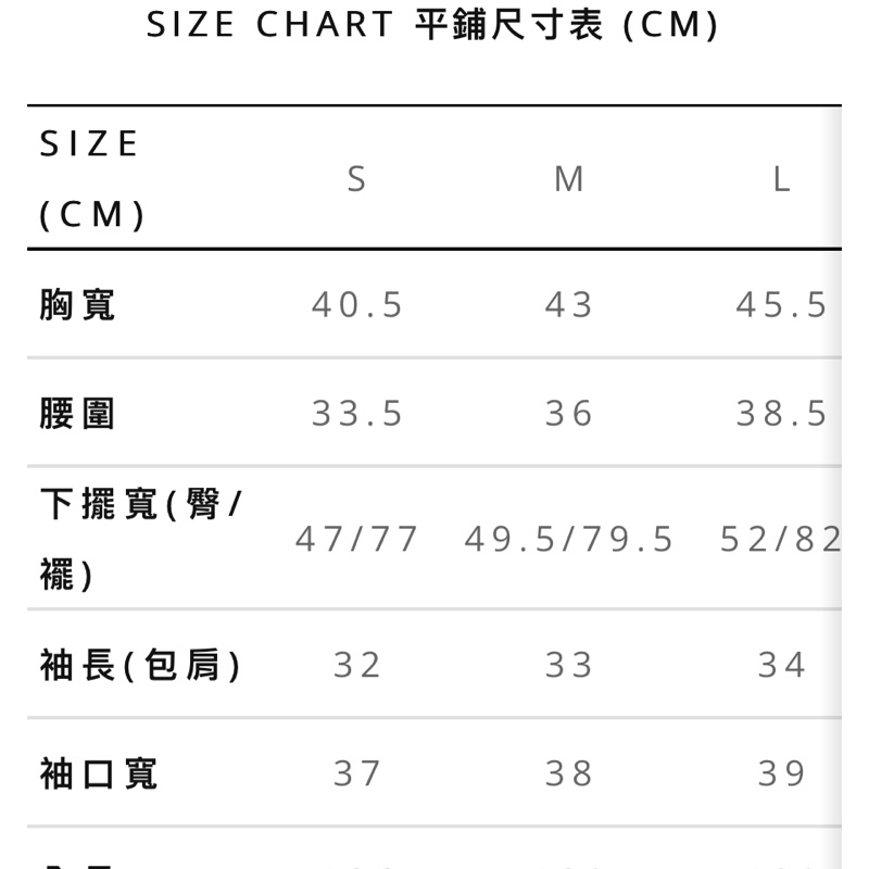 Mercci22碎花造型洋裝(w/f 浪花聯名款)s 全新-3