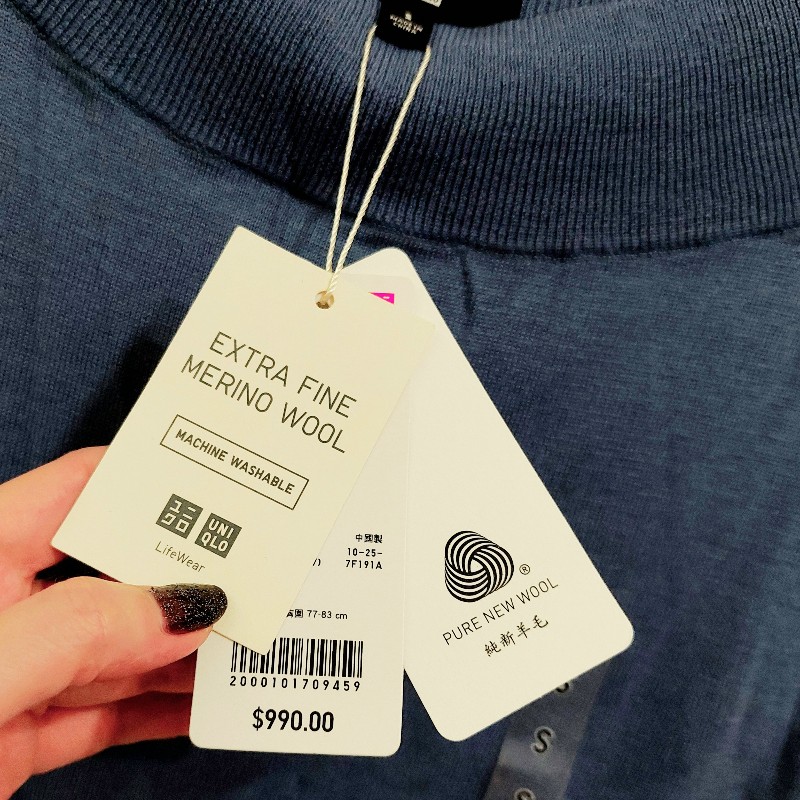 UNIQLO 日本品牌 全新含吊牌 莫蘭迪柔軟100%羊毛針織-1