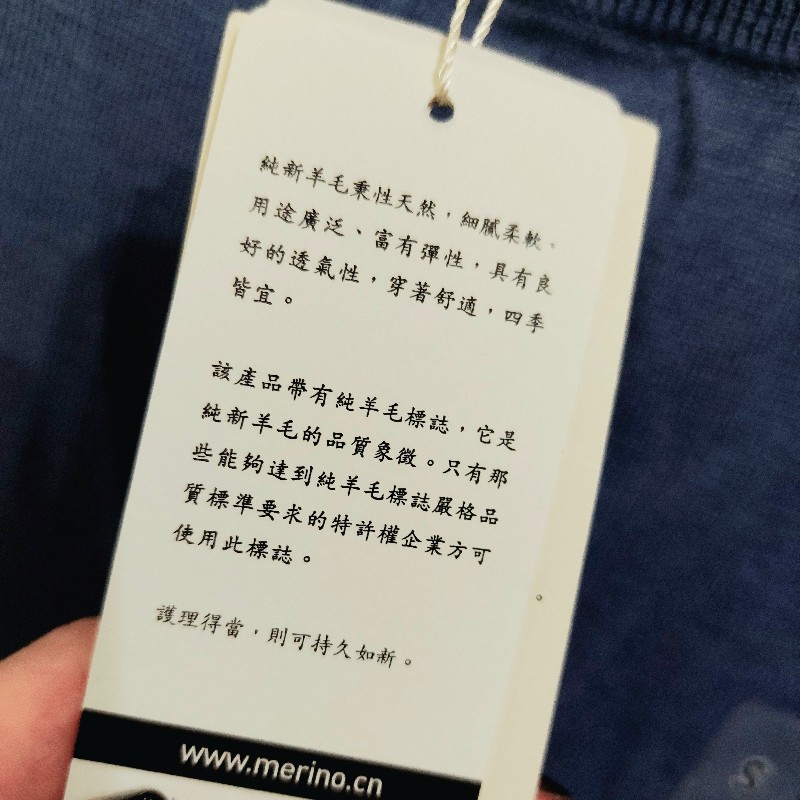 UNIQLO 日本品牌 全新含吊牌 莫蘭迪柔軟100%羊毛針織-3