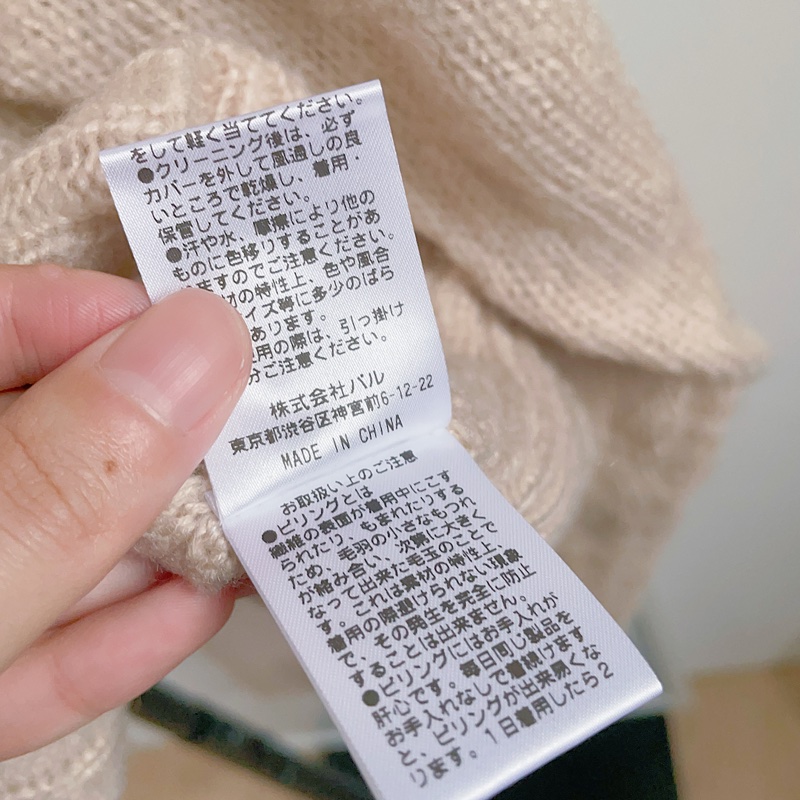 日本品牌 DISCOAT 寬鬆版針織外套-7