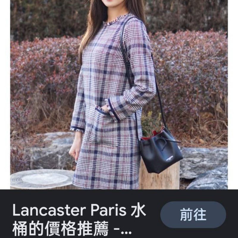 LANCASTER Paris迷你水桶包|PopChill 拍拍圈
