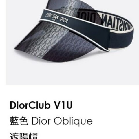 Christian Dior|PopChill 拍拍圈
