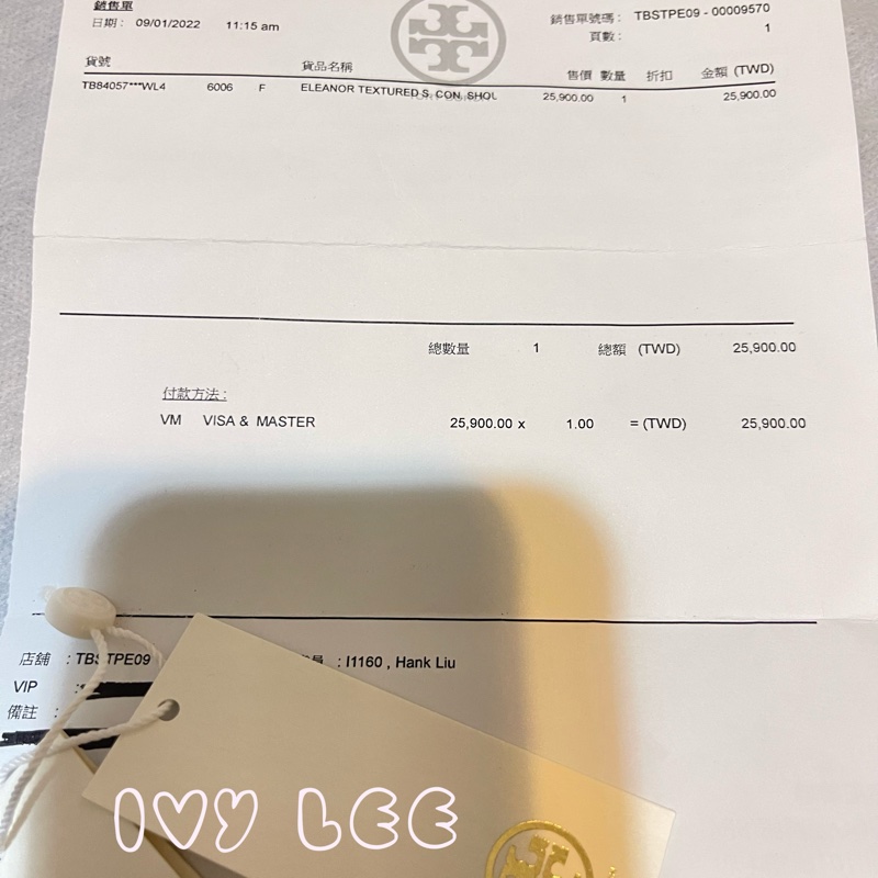 TORY BURCH 粉膚ELEANOR SMALL 鍊條包 斜背包 肩背包 手提包 二手正品-8