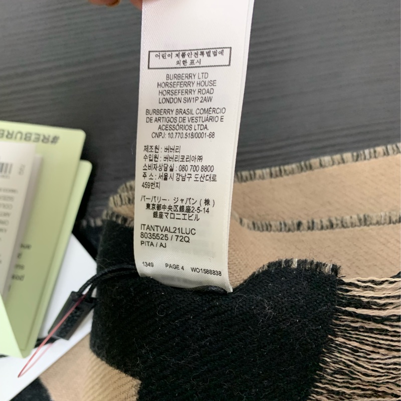 全新熱門字母雙面圍巾Burberry Logo wool scarf品牌大Logo男女皆可用!-6