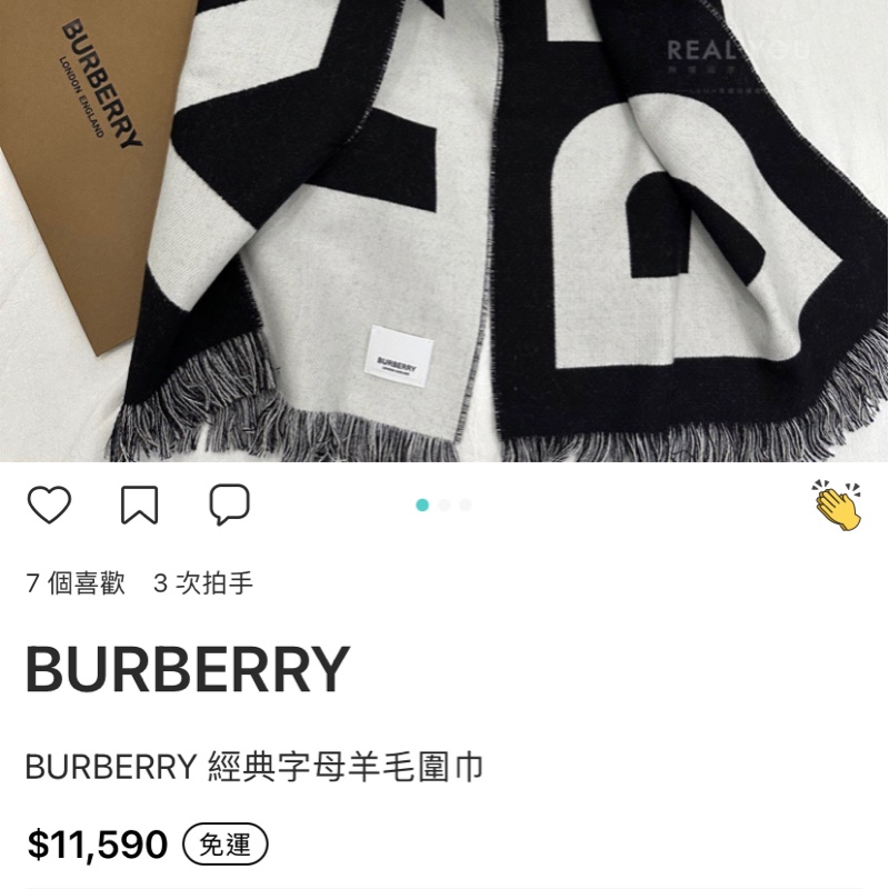 全新熱門字母雙面圍巾Burberry Logo wool scarf品牌大Logo男女皆可用!-7