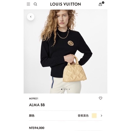 🔥保證正品 Louis Vuitton 全新 西班牙購入 LV 包包 ALMA BB奧黛麗赫本款 歐洲購入-5