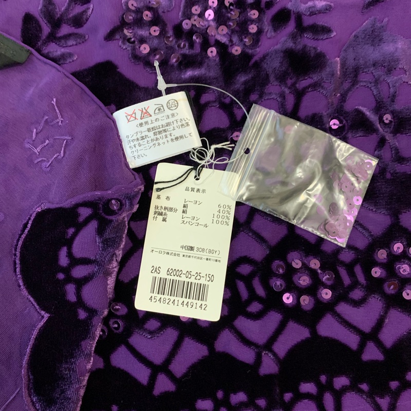 全新 Anna Sui經典紫色 披肩/絲巾/圍巾-1