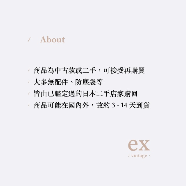 Celine 中古老花化妝小箱包-8