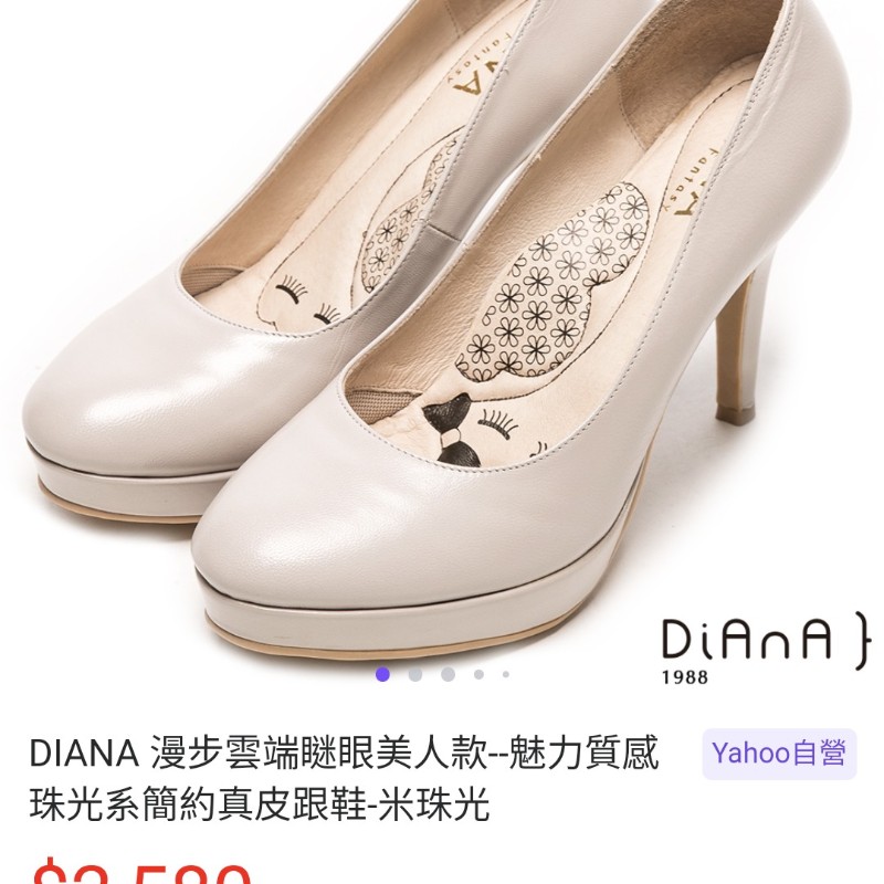 免運近全新/diana高跟鞋尺碼23.5/珍珠白/百搭/上班鞋/婚鞋-3