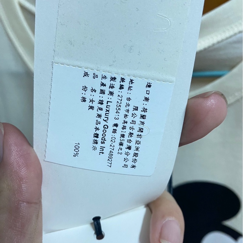 GUCCI 衣服經典LOGO-2