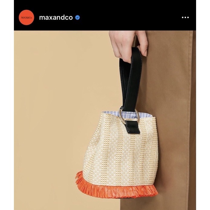 Max&co. 草編包菜籃子 可愛很能裝 原價$9900-0