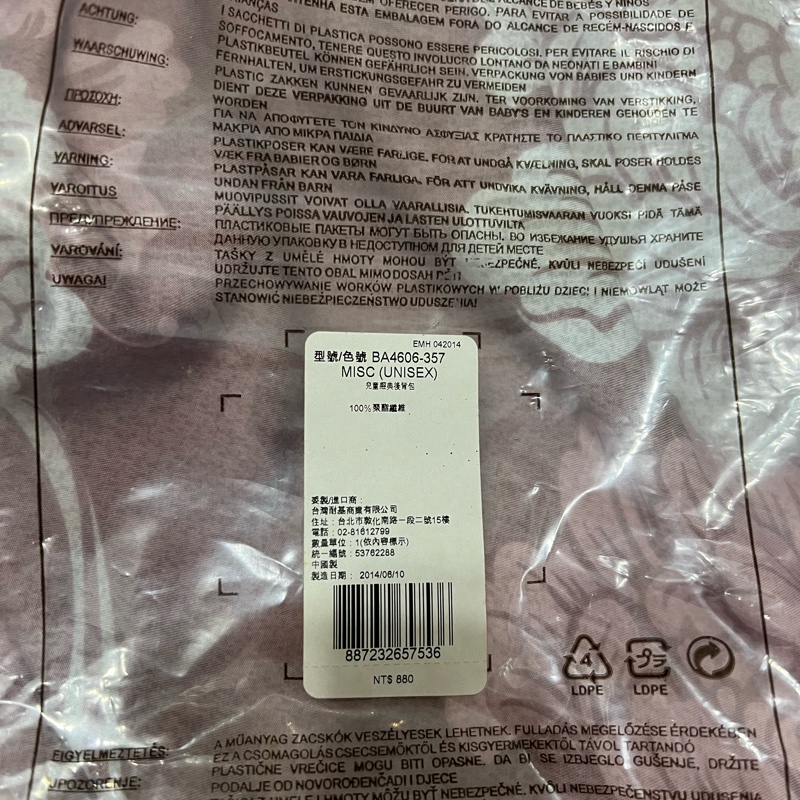 【NIKE】JUST DO IT BACKPACK 迷你撞色 女孩 / 經典後背包 紫綠橘-4