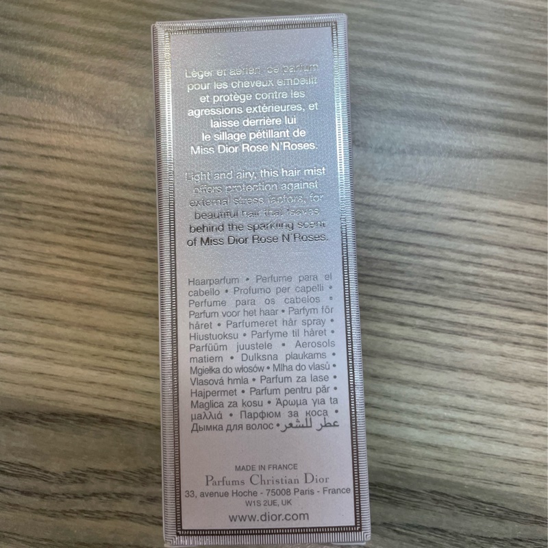 Miss Dior髮香水（八分滿）-2