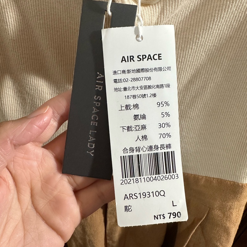 Air space✨全新 拼接方領排扣腰鏤空背心連身褲！-7