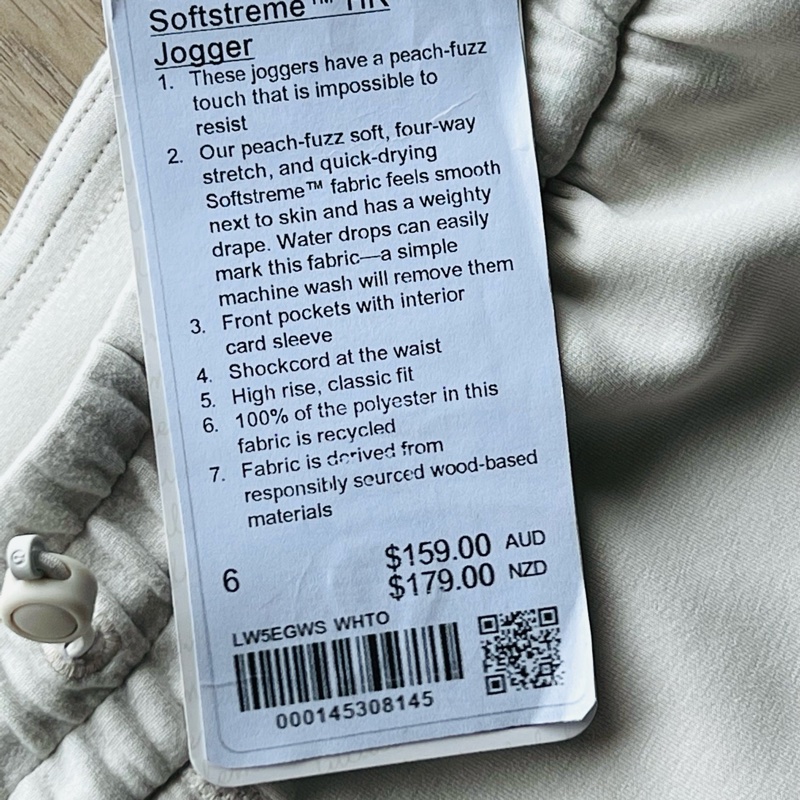 Lululemon Softstream 寬鬆jogger,6號,全新吊牌未拆-3