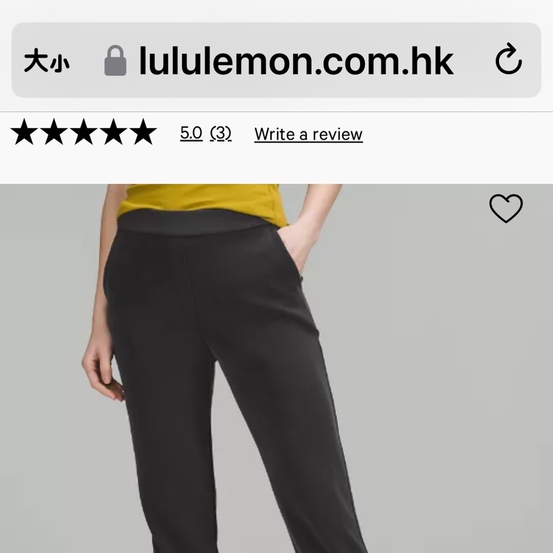 Lululemon Softstream 寬鬆jogger,6號,全新吊牌未拆-8