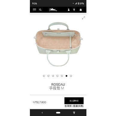 longchamp roseau 包M號-3
