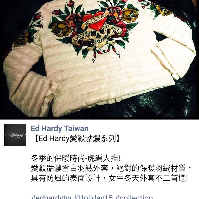 美國潮牌ED hardy老虎牌愛殺骷髏玫瑰彩色塗鴉白色羽絨外套-1