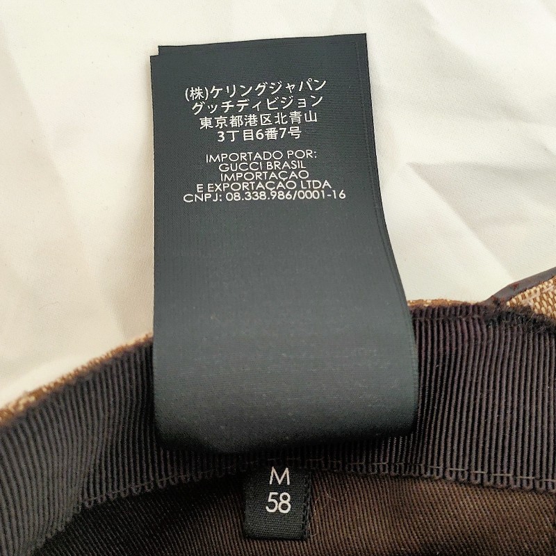 ✨限訂下單✨9成新正品Gucci 經典GG Supreme帆布綠紅綠織帶飾邊鴨舌帽/棒球帽-12