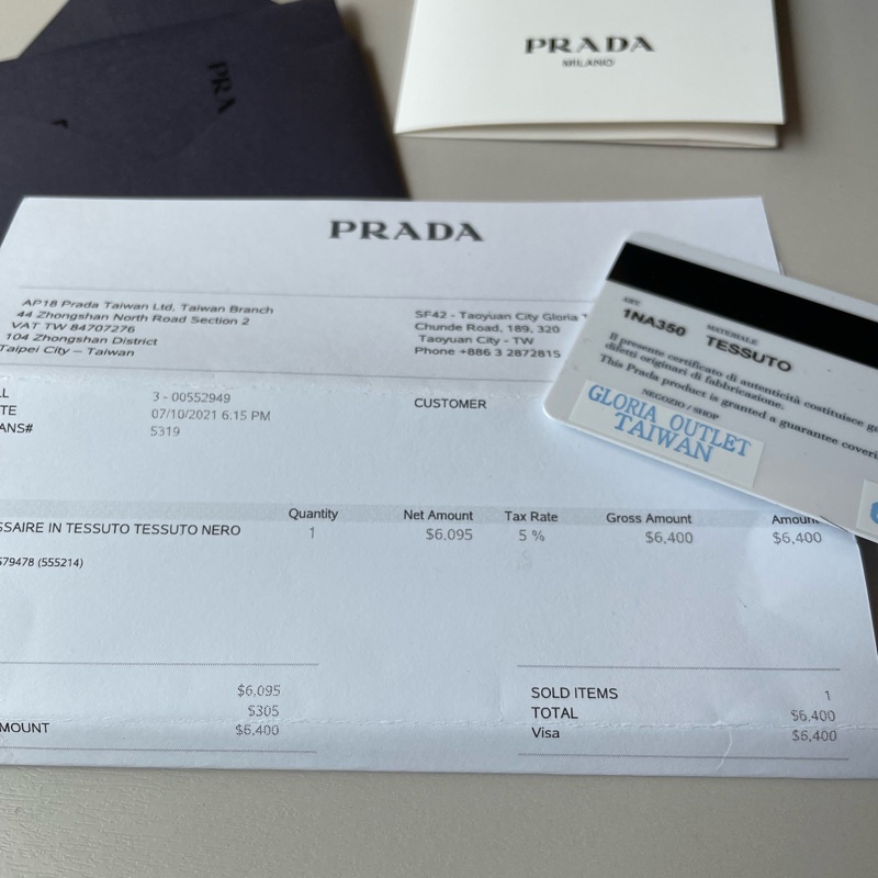 Prada 黑色化粧包-2