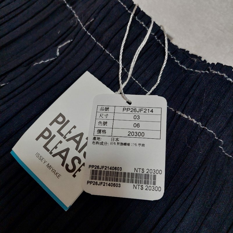 三宅一生pp 🇯🇵 MADE IN JAPAN 🔥熱銷款🔥苧麻丹寧牛仔-8