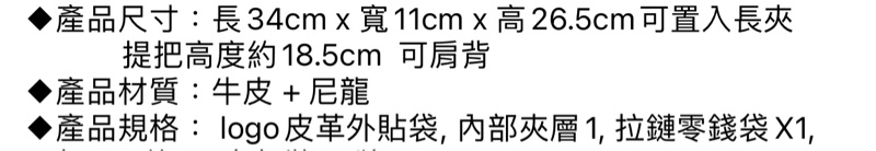 TORY BURCH專櫃款 ELLA 大LOGO肩背托特包-7