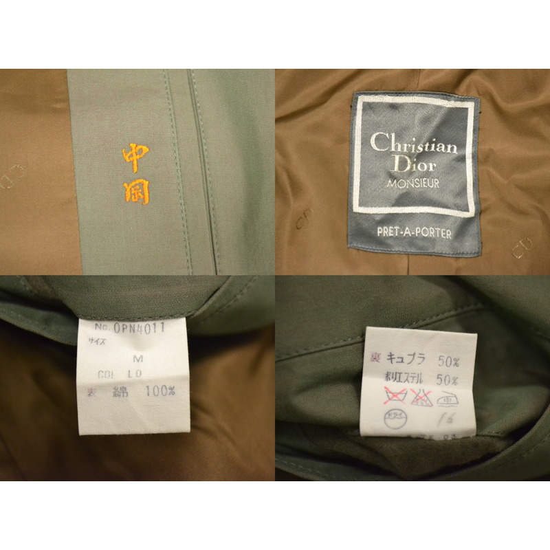 正品 Christian Dior Christian Dior 風衣長大衣外衣 M 棉銅氨滌綸卡其色男士服裝二手-8